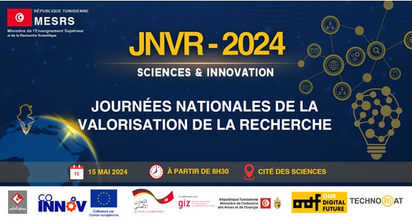 تونس:آيام وطنية لتثمين نتائج البحث JNVR-2024